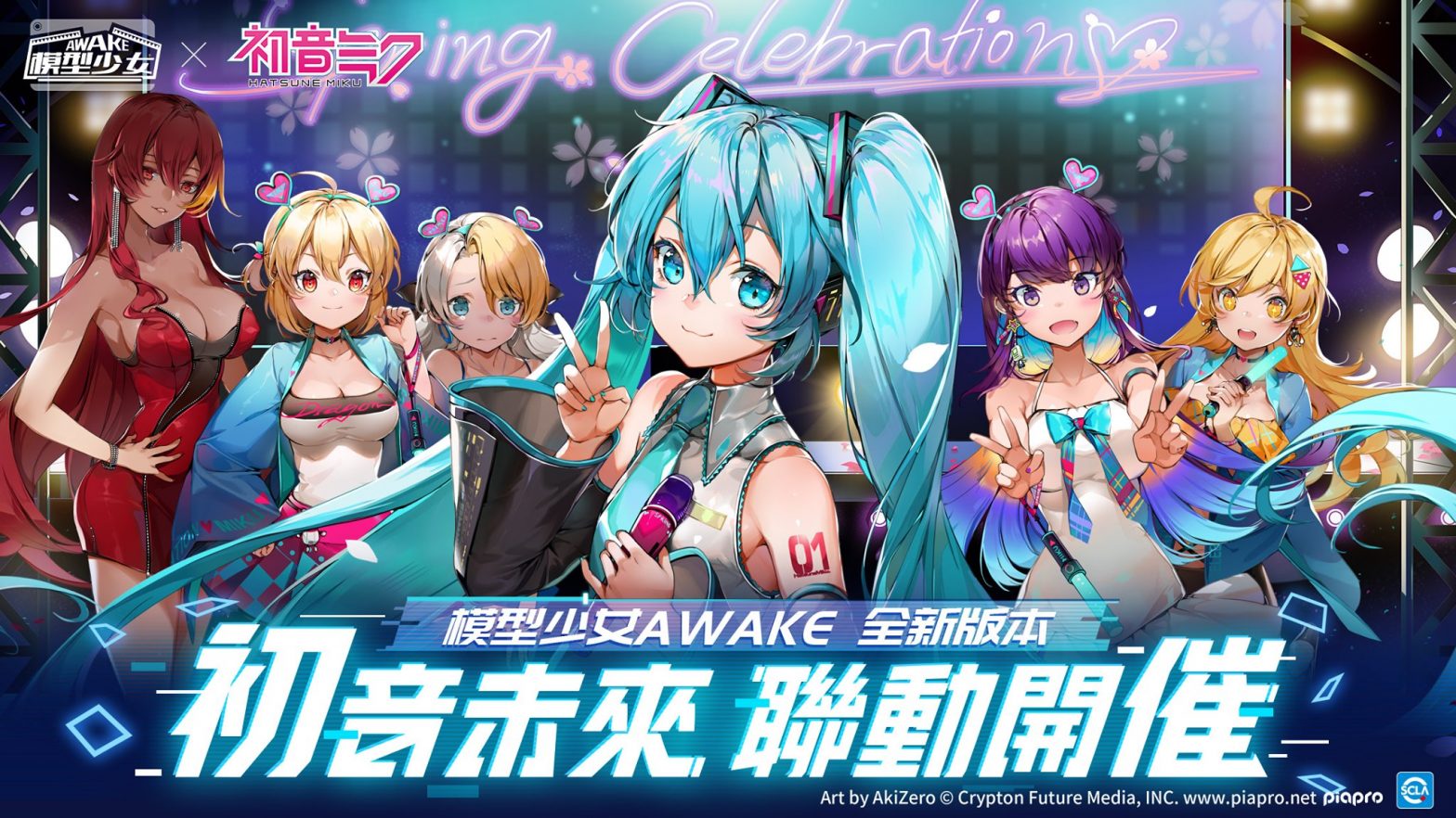 初音未來登場！在《模型少女AWAKE》等你一同歡慶！-情報-魔方遊戲網