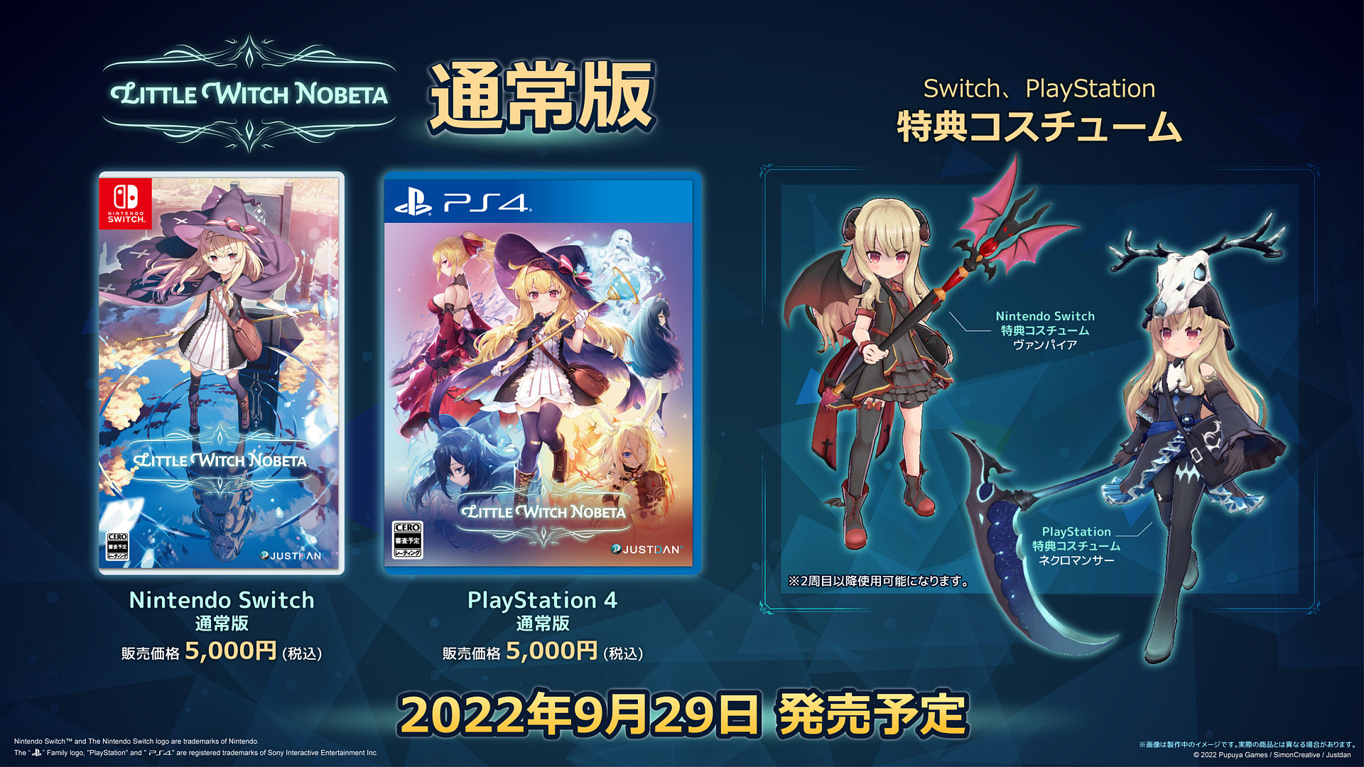 「小魔女諾貝塔」即將於 9/29 登入 PS4、Swtich、Steam